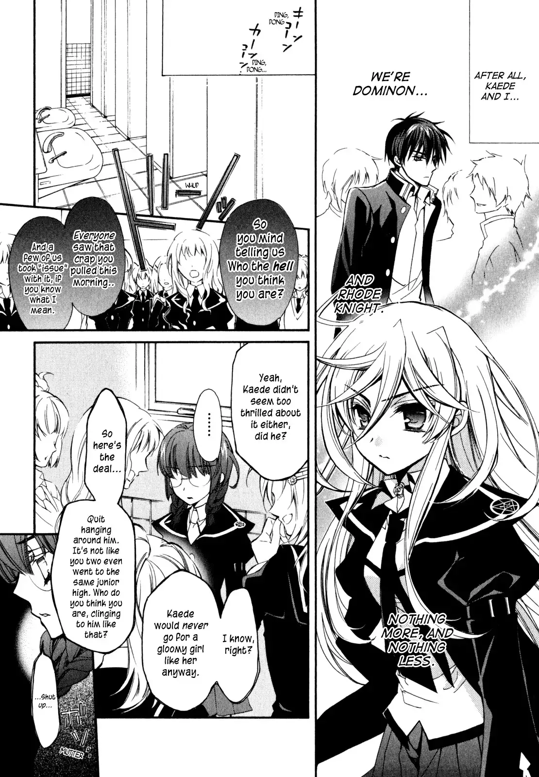 Barajou no Kiss Chapter 26 4